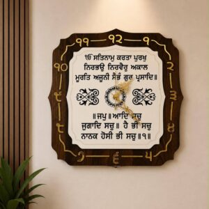 BKE Mool Mantar Wooden Wall Clock (Style No. 25005)