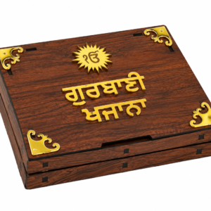 Wooden Gutka Box with Gold Punjabi Lettering for Gurbani