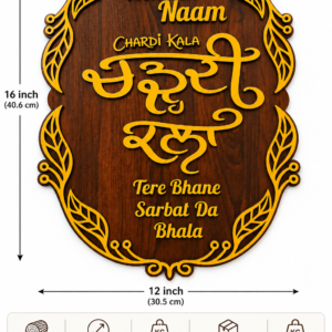 Wooden Nanak Naam Chardi Kala Wall Hanging with for Home Decor
